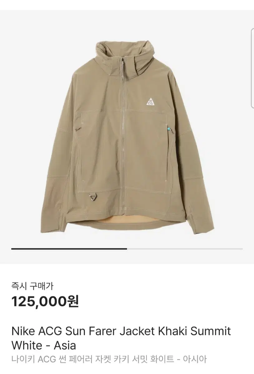 L, XL) 나이키 ACG 썬 페어러 자켓 카키 서밋 화이트 판매